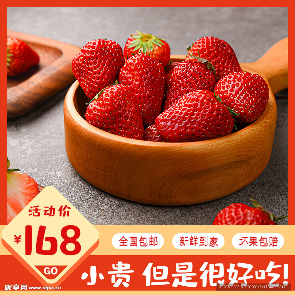 电商主图 产品主图 淘宝主图 