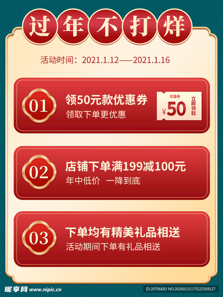 电商主图 产品主图 淘宝主图 