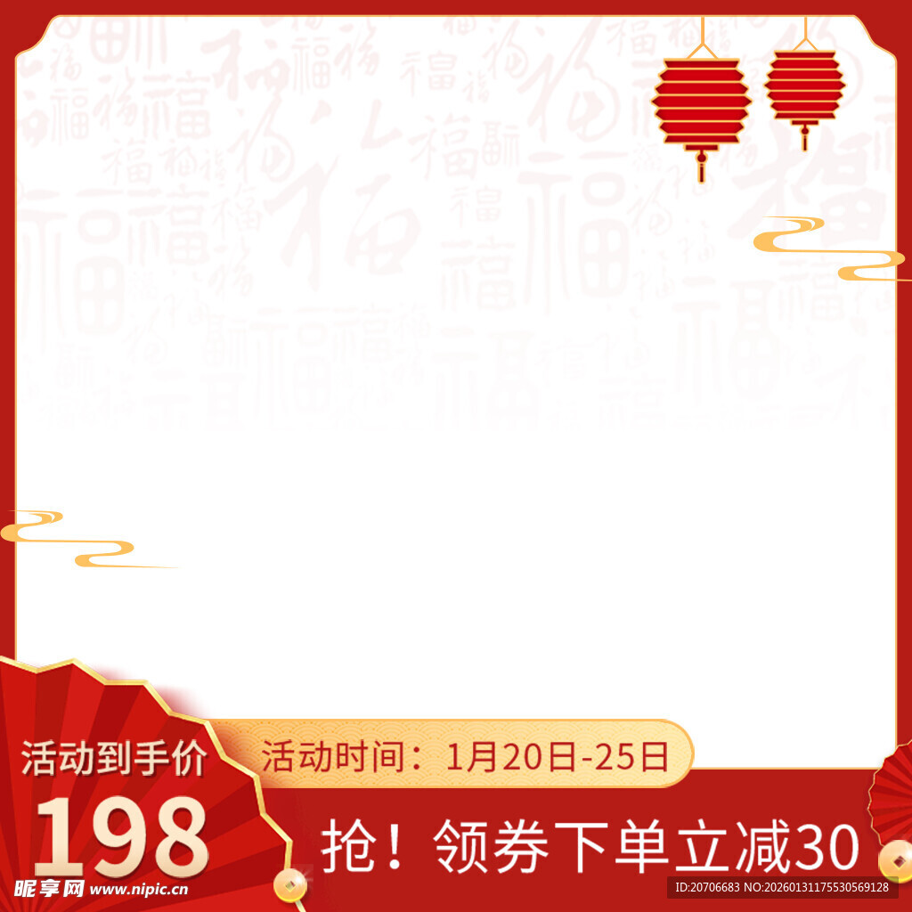 电商主图 产品主图 淘宝主图 