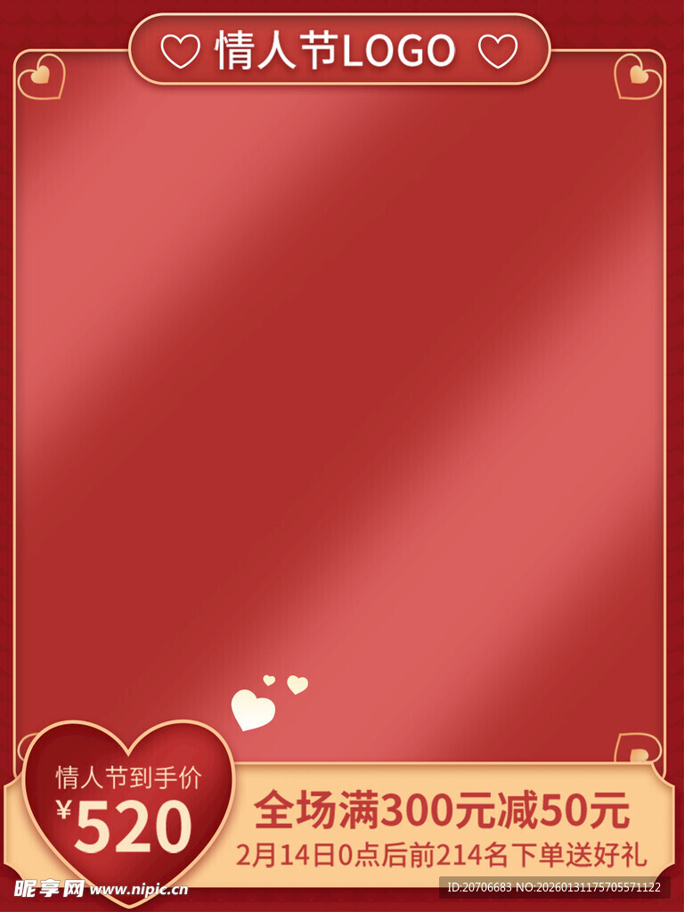 电商主图 产品主图 淘宝主图 