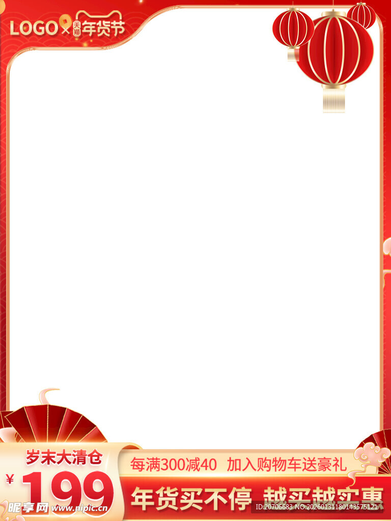 电商主图 产品主图 淘宝主图 