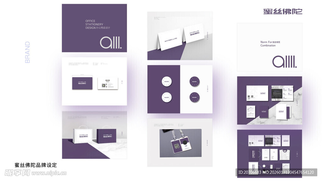 平面设计 作品集目录  极简风