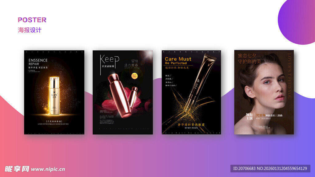 平面设计 作品集目录  极简风