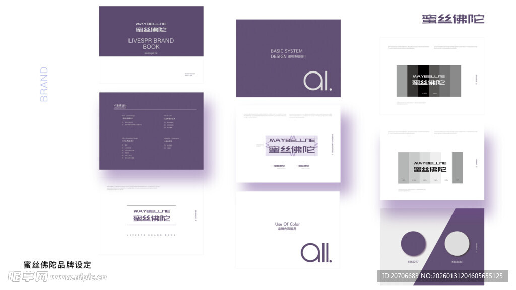 APP 图标设计 教育类图标 