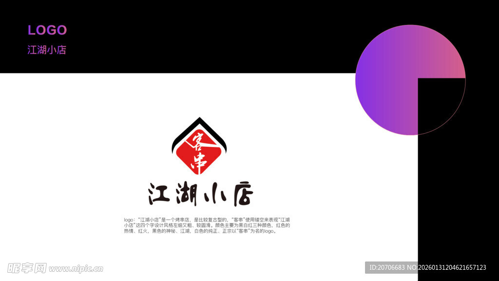 APP 图标设计 教育类图标 