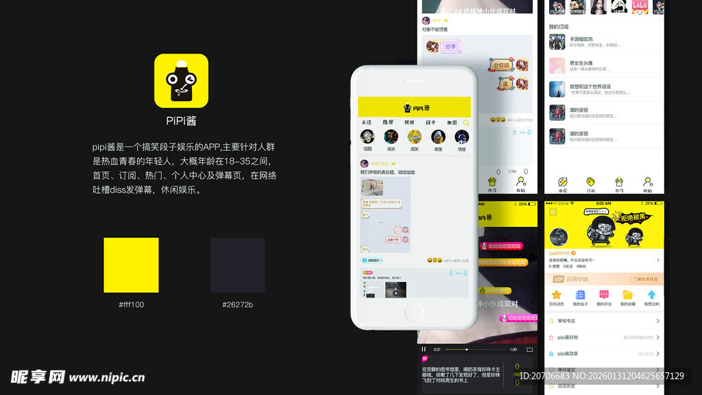 平面设计 作品集目录  极简风