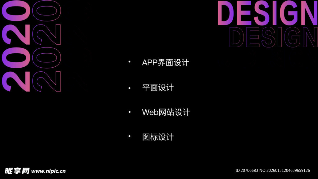 平面设计 作品集目录  极简风