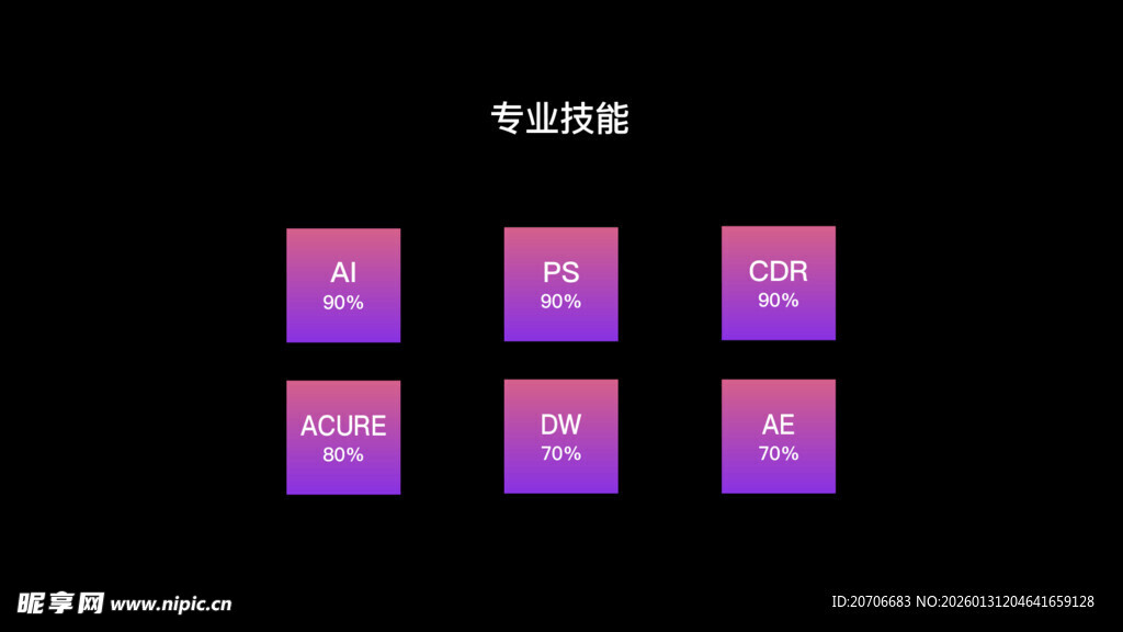 平面设计 作品集目录  极简风