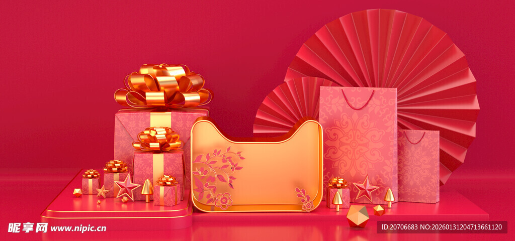 赛博舞台 科技展台 C4D 场