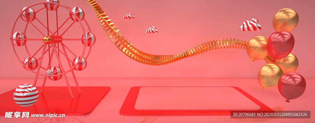 赛博舞台 科技展台 C4D 场