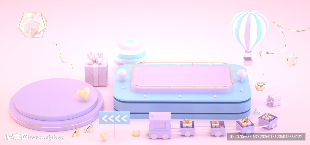 赛博舞台 科技展台 C4D 场