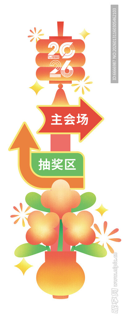 导视牌