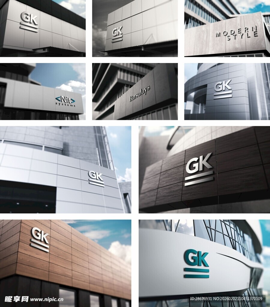 LOGO样机公司大楼墙壁展示