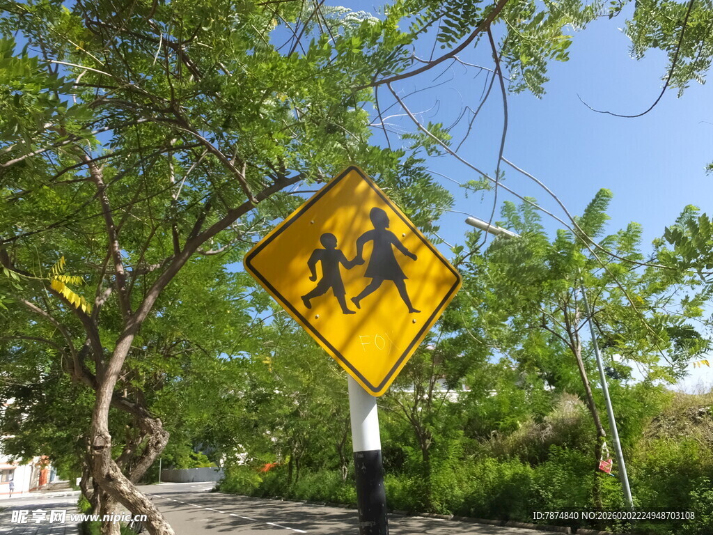 注意儿童过马路警示牌