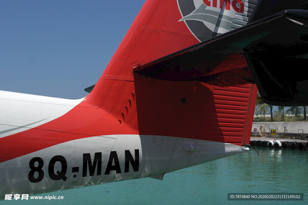 马尔代夫飞机尾翼特写