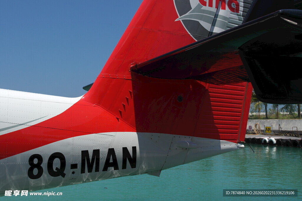 马尔代夫飞机尾翼特写