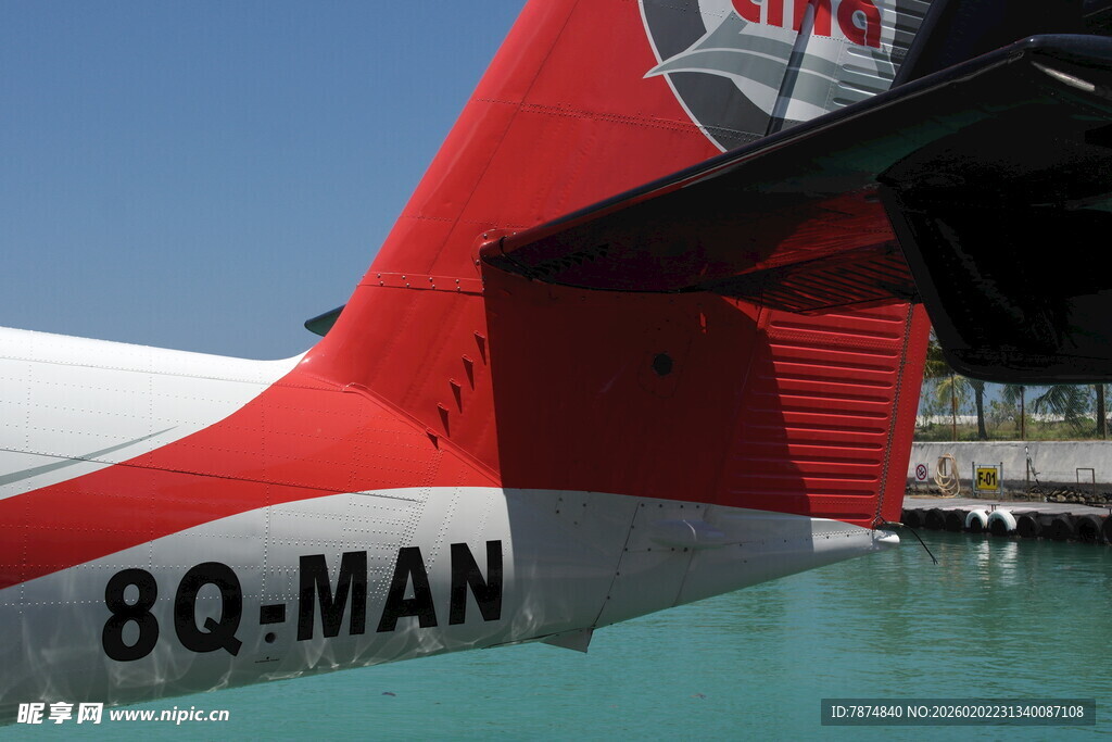 马尔代夫水上飞机尾部特写