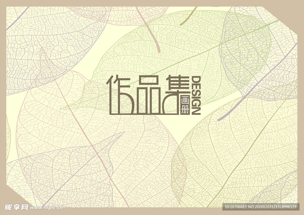 平面设计 作品集目录  极简风