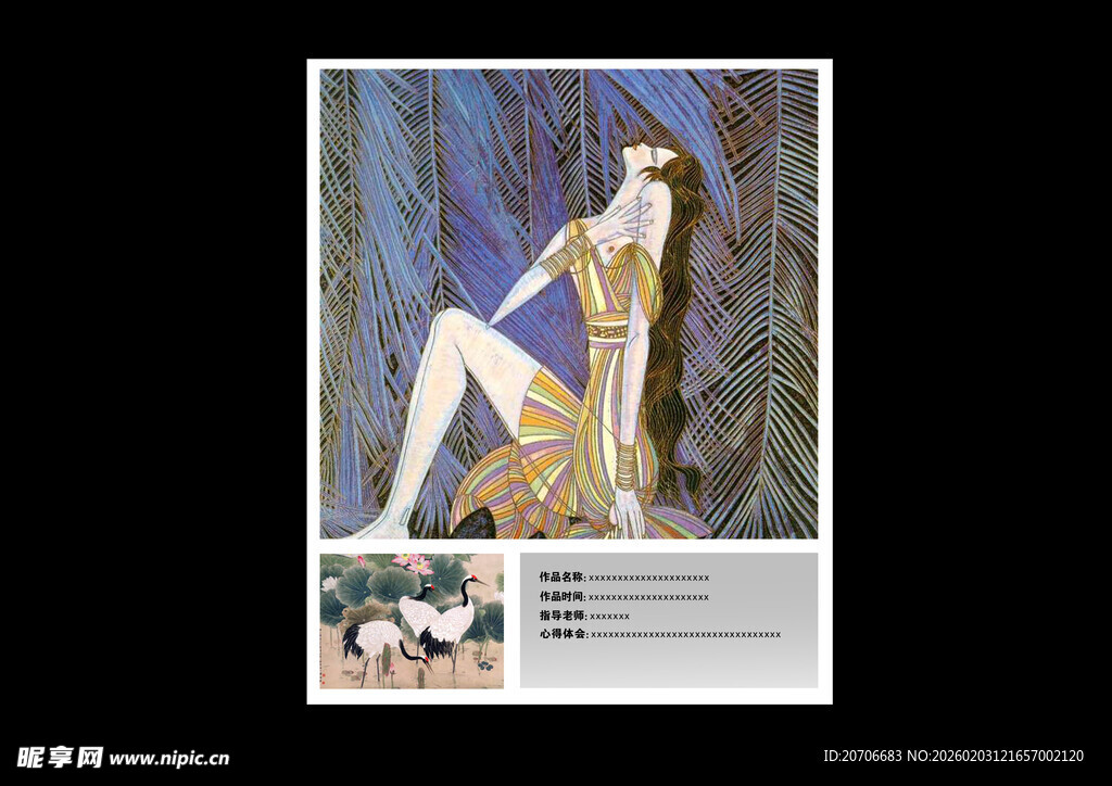 平面设计 作品集目录  极简风