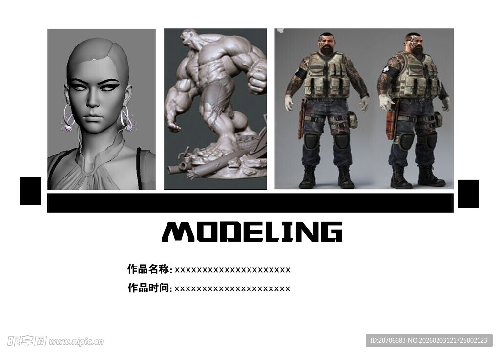 平面设计 作品集目录  极简风