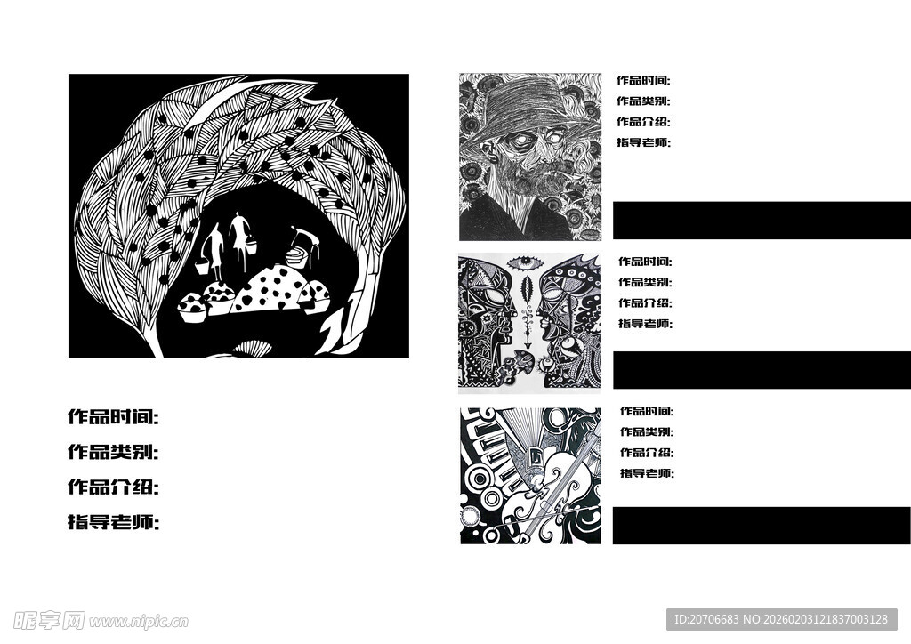 平面设计 作品集目录  极简风