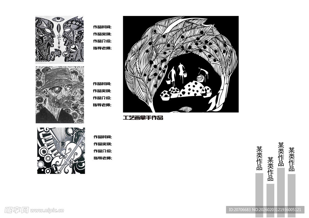 平面设计 作品集目录  极简风