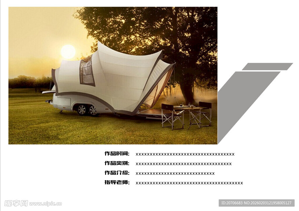 平面设计 作品集目录  极简风