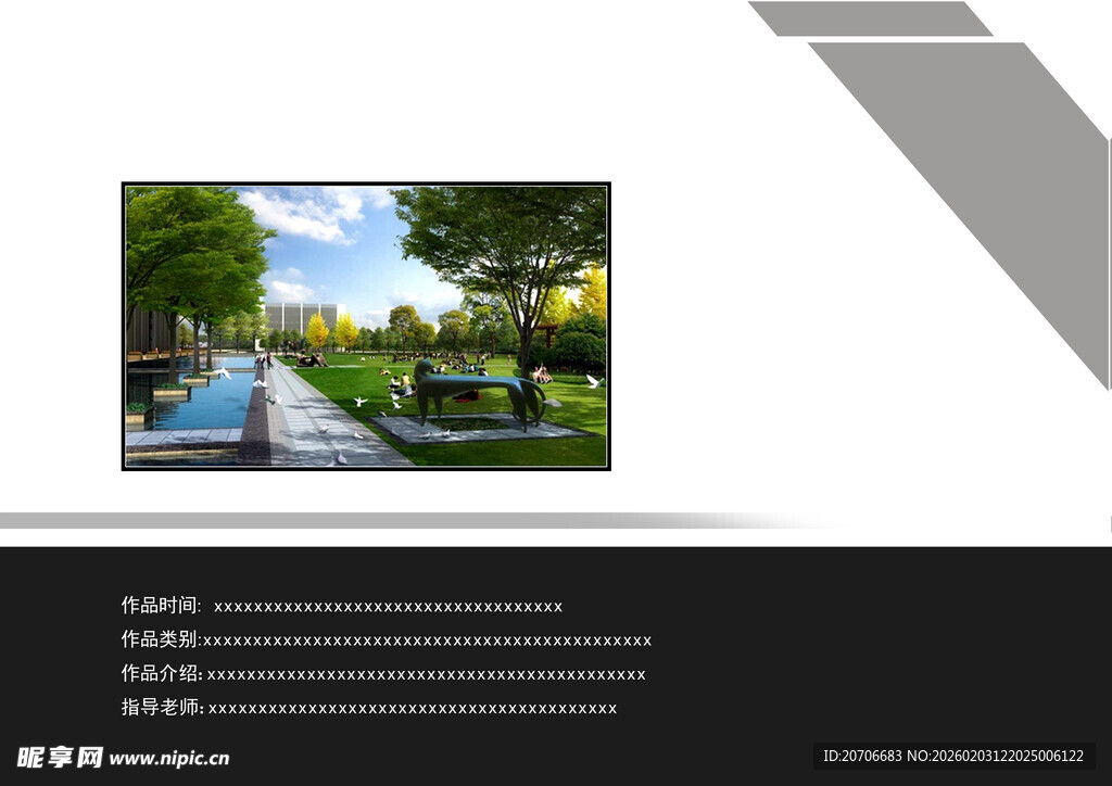 平面设计 作品集目录  极简风