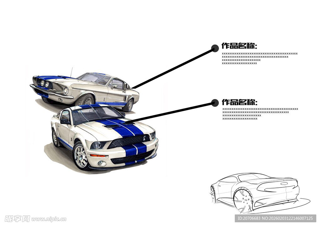 平面设计 作品集目录  极简风