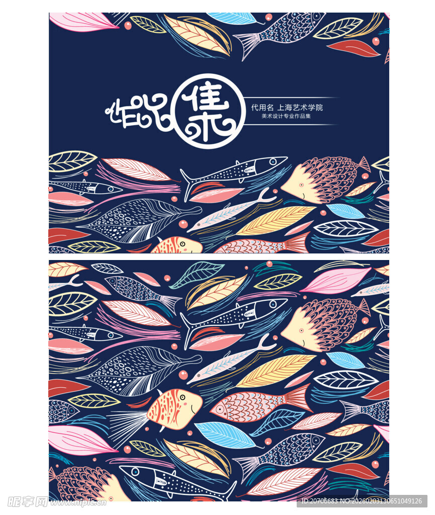 平面设计 作品集目录  极简风