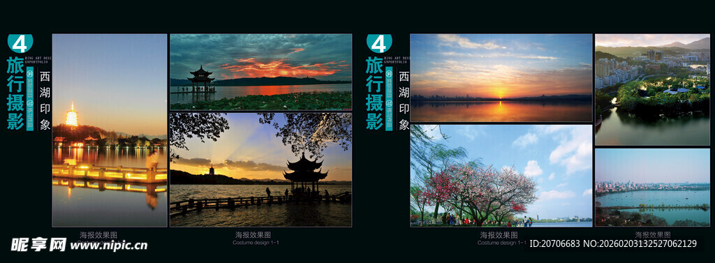 平面设计 作品集目录  极简风