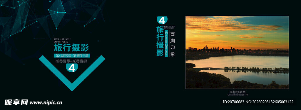 平面设计 作品集目录  极简风