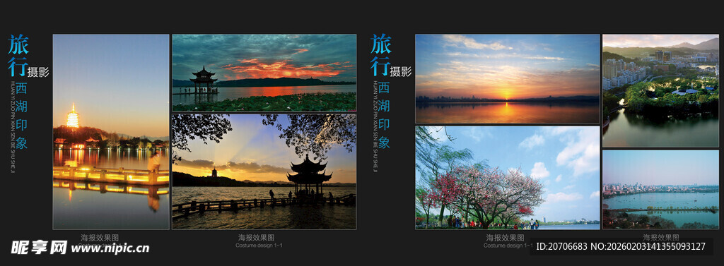 平面设计 作品集目录  极简风