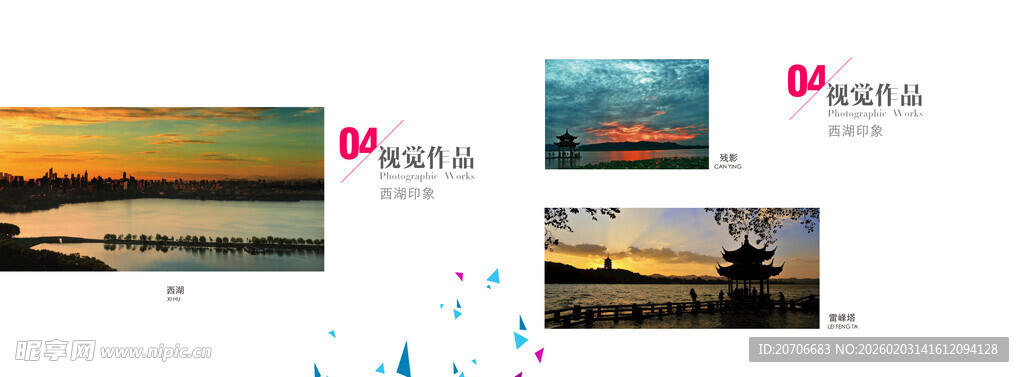 平面设计 作品集目录  极简风