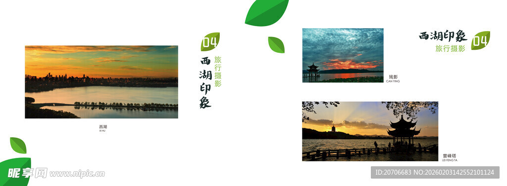 平面设计 作品集目录  极简风