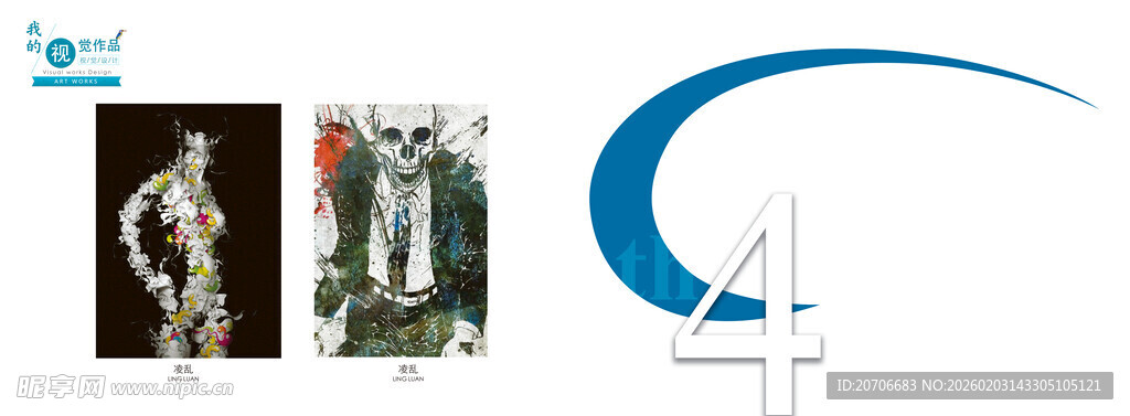 平面设计 作品集目录  极简风