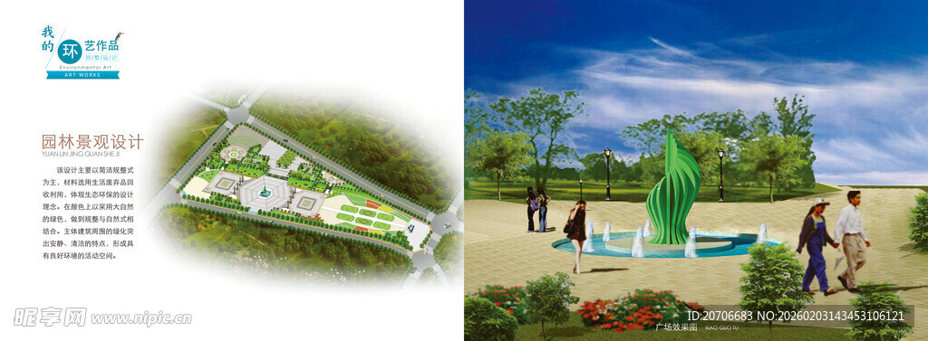 平面设计 作品集目录  极简风