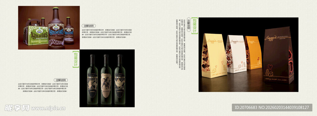 平面设计 作品集目录  极简风