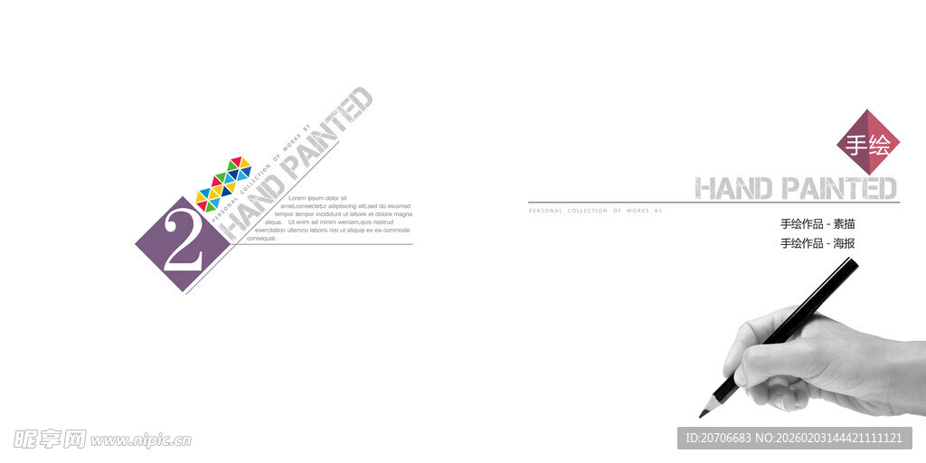 平面设计 作品集目录  极简风