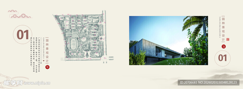 平面设计作品集  画册排版  