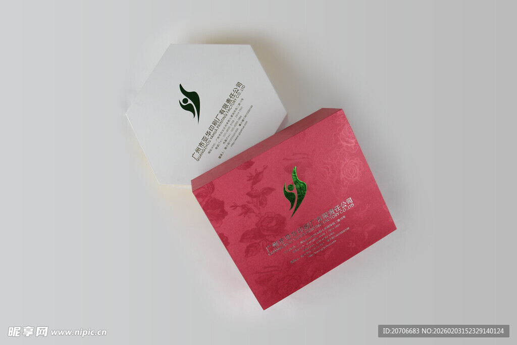 红色包装 传统纹样礼盒 多格礼