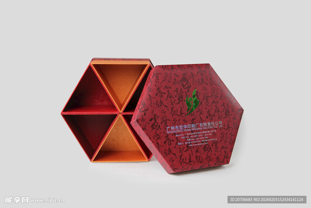 红色包装 传统纹样礼盒 多格礼