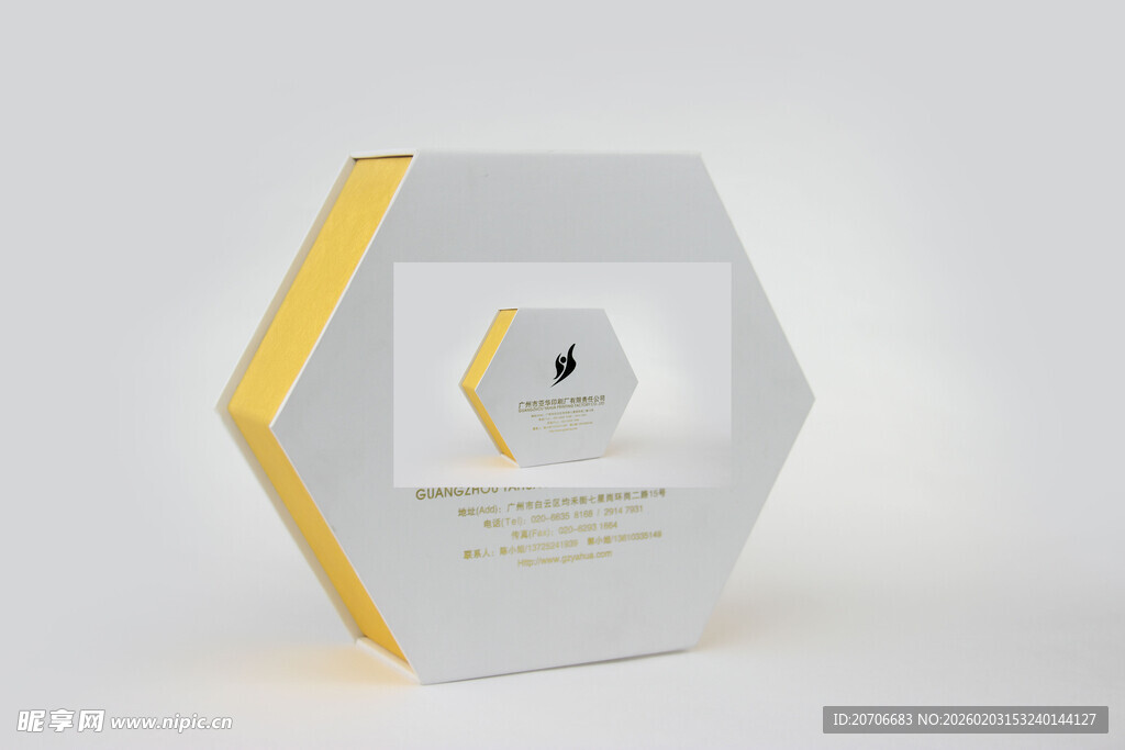 礼品包装盒 年货礼盒 高档礼盒