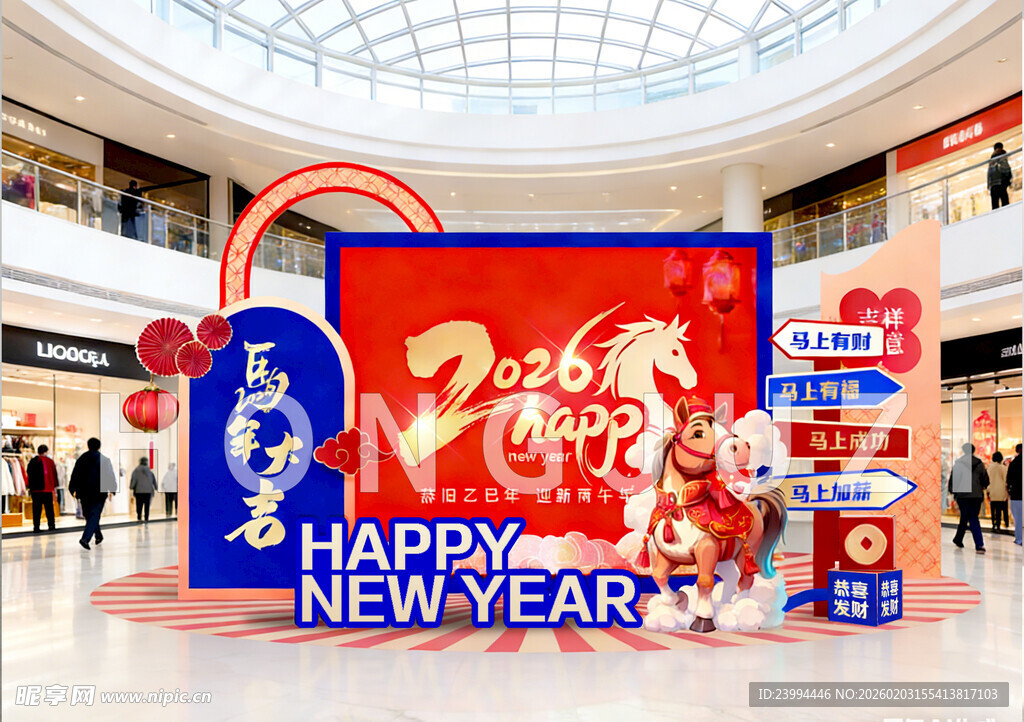2026新商场新年喜庆装饰布置