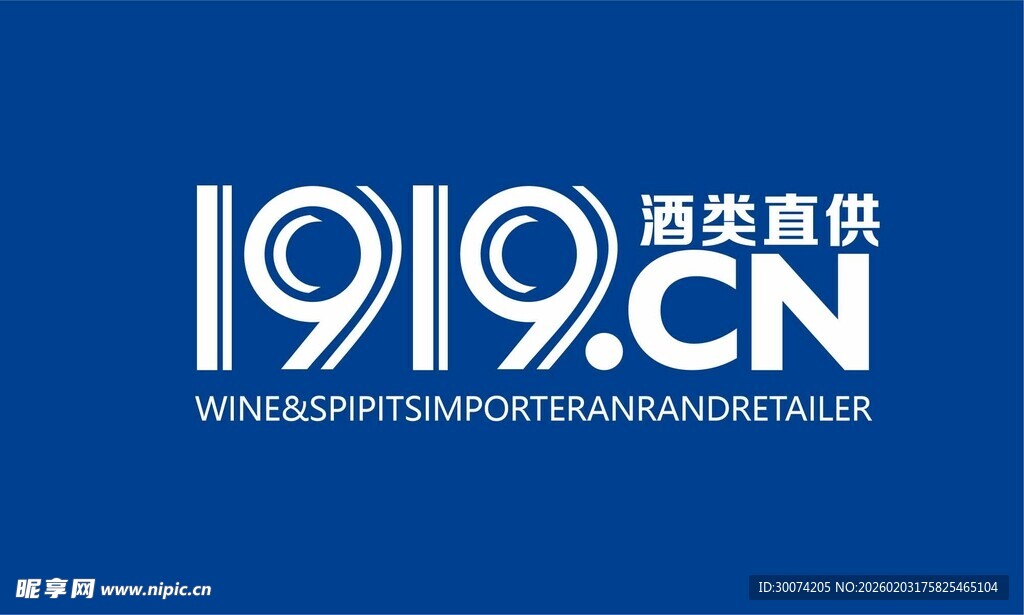1919 酒类 logo