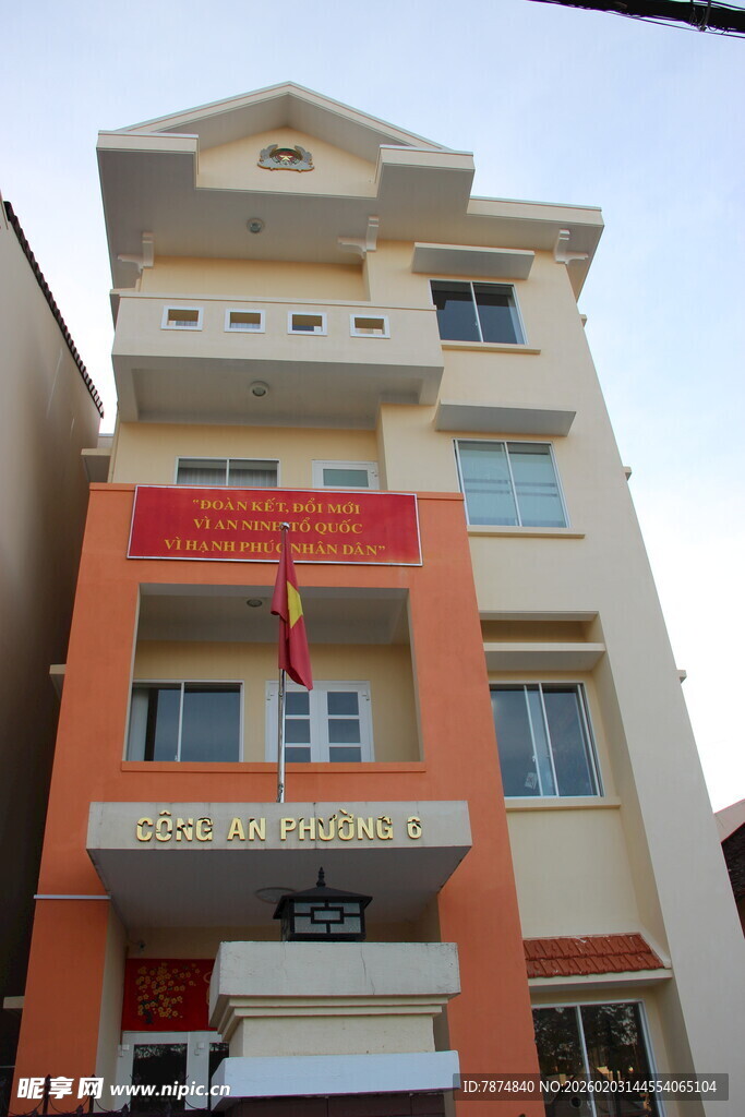 越南多层彩色居民住宅楼