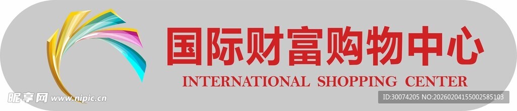 咸阳 财富中心 logo
