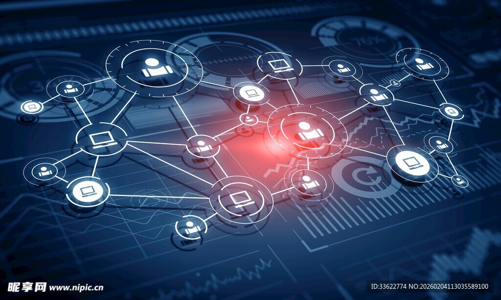 科技网络连接与数据交互