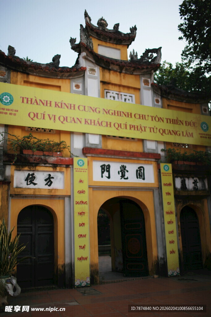 越南古老庙宇前的黄色横幅