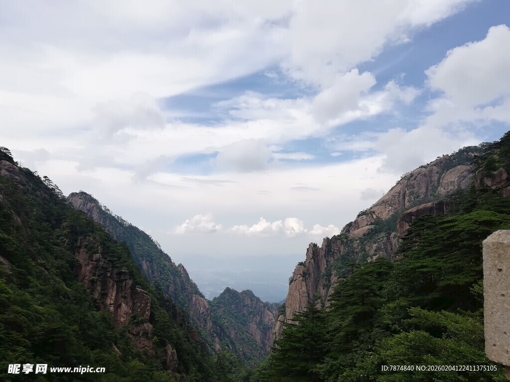 壮丽山景 云雾缭绕山谷